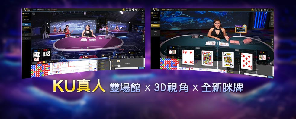 九州娛樂城詐賭博弈討論區